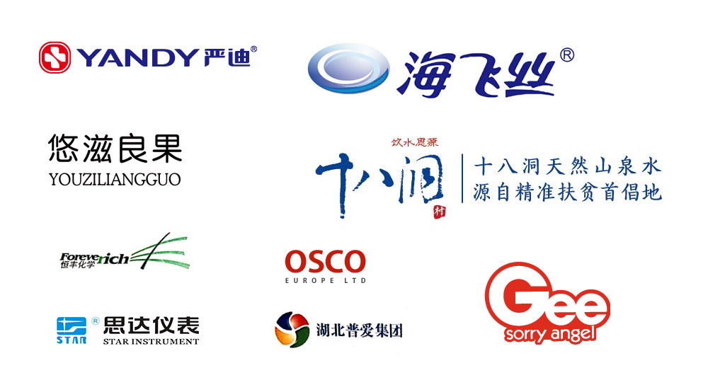 经典客户01