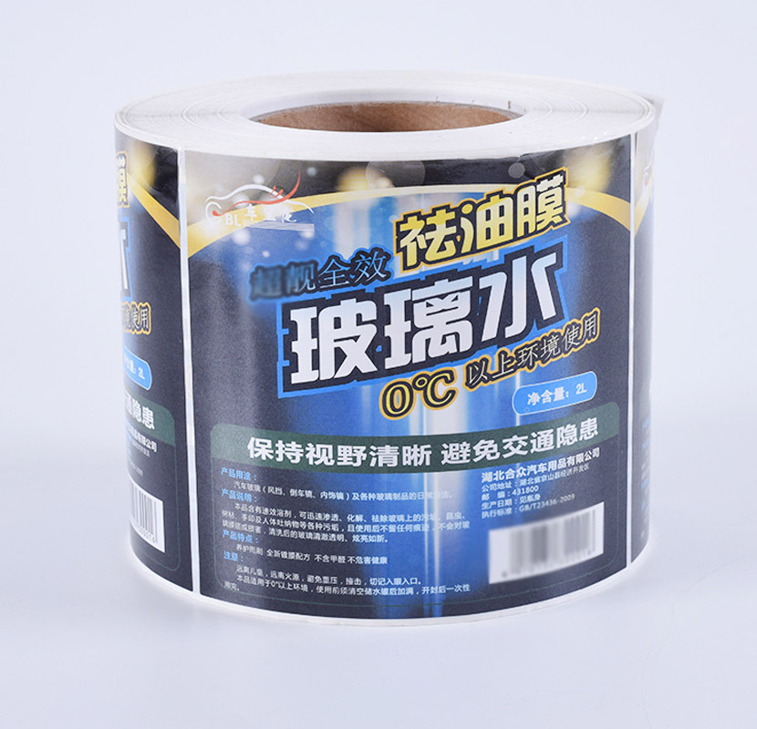 玻璃水标签，玻璃水不干胶标签1.jpg