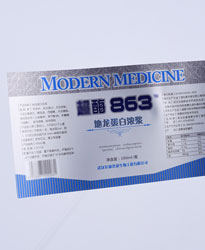 地龙蛋白浓浆_食品标签印刷