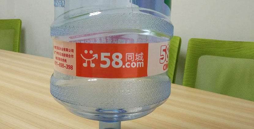 瓶装标签贴纸_瓶装水标签印刷_05.jpg