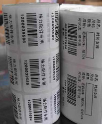 防伪不干胶标签印刷