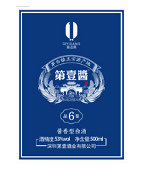 第壹酱_白酒瓶标签,白酒酒瓶标签印刷
