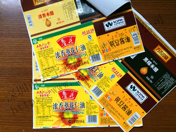 珠光膜不干胶标签纸.jpg