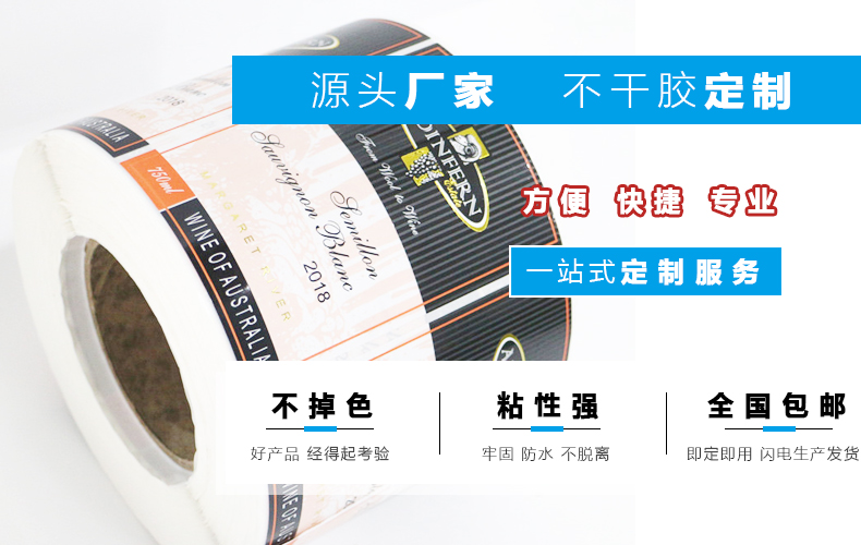 深圳不干胶印刷公司.jpg 深圳不干胶印刷公司.jpg